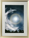【レビュー特典】秋元隆良 奇跡の写真 天空龍 開運アート 開運アイテム 開運グッズ 龍 絵 画像 写真 開運 幸運 開運インテリア 運気アップ 開運フォト 開運...