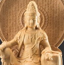 【代引き不可】黄楊彫り 自在観音 仏像 東洋彫刻 彫刻 孫顕秋 自在観音菩薩 観音様 観音さま 観音菩薩 開運インテリア 開運 守護 木彫 幸運 福運 お守り ...