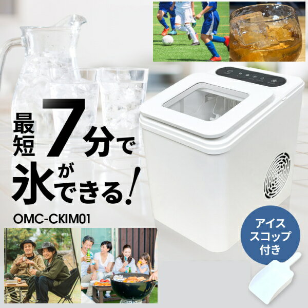楽天市場】ホシザキ 製氷機 小型の通販 楽天市場】ホシザキ 製氷機 小型の通販