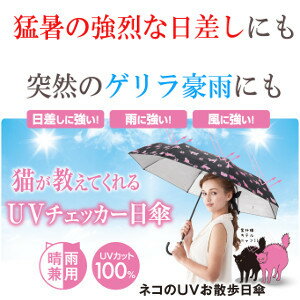 �ͥ���UV���������� ���� �� Ĺ�� ����֥�� �������� ���� �ͤ� ǭ UV���å� �糰���к� UV�к� �糰�����å� UV ������ �糰�� ���å� �׸� ��Ǯ �к� ������ �С����ǡ� �ץ쥼��� ���ե� £��ʪ ������ �ؿ��� ��ǥ����� ���å� �������� �͵� ���� ����