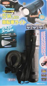 5W LED 自転車ライト ライト 自転車用アクセサリー 米国Cree社製 自転車用ライト 自転車 LEDライト 照明 ヘッドライト 懐中電灯 自転車用LEDライト グッズ おすすめ 通販 人気(4.0)