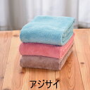 テイジン 極ふわ バスタオル 3枚組/6枚組 タオル 大判 セット 速乾 マイクロファイバー 帝人 TEIJIN 極ふわバスタオル 抗菌 防臭 型崩れしにくい ...