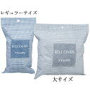 【直送品】【代引き不可】テイジン 新ソフトパックドライ 除湿剤 乾燥剤 帝人 TEIJIN ソフトパック ドライ ベルオアシス 繰り返し 抗菌 吸水 吸湿 消臭 脱臭 湿気 除湿 臭い におい ニオイ 湿気とり 湿気対策 カビ対策 梅雨 カバン 衣類ケース 靴 下駄箱 タンス 布団 日本製