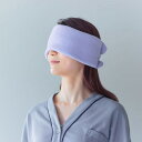おやすみシルク耳までアイマスク ラベンダー/ピンク アイケア用品 リラックス 癒し 蓄熱 繊維 アイマスク 目元 ケア 目元ケア 就寝時 仕事 休憩 パソコン 操作 車 運転 リラックスグッズ 癒しグッズ あたたかい 暖かい ぽかぽか 誕生日 プレゼント ギフト 贈り物 おすすめ(3)