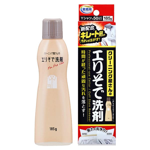 クリーニング屋さんのエリそで洗剤 185g×6個セット 洗濯用洗剤 洗剤 液体洗剤 キレート剤 エリそで洗剤 えりそで 襟袖 襟 袖 クリーニング屋さんの専用洗剤 クリーニング屋さんの洗剤 グッズ おすすめ 通販 人気