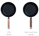 元気じゃない日のフライパン 26cm ガス火/IH ブナ/ウォルナット フライパン 調理器具 鉄鍋 鉄製 鉄 鍋 鉄分補給 鉄分 補給 国産 日本製 ガス火 直...