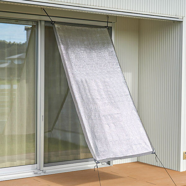 アルミ遮熱サンシェード 日よけ シェード サンシェード 夏 UVカット 紫外線カット 直射日光 暑さ対策 紫外線 カット UV 遮光 遮熱 断熱 窓 プライバシー 保護 目隠し 節電 省エネ 便利 節電対策 グッズ おすすめ 人気 通販 販売