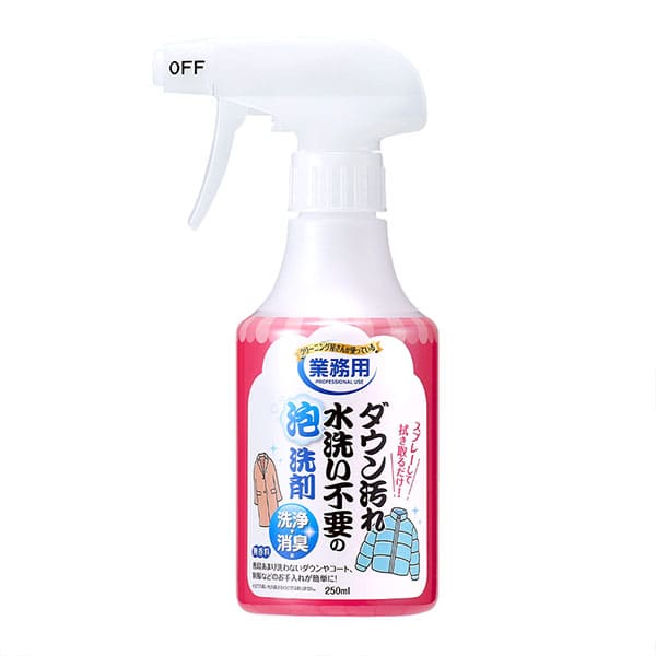 ダウン汚れ水洗い不要の泡洗剤 250ml×6個セット 洗濯用洗剤 洗剤 スプレー クリーニング屋さん 業務用 泡洗剤 アウター ダウン コート 制服 お手入れ ...