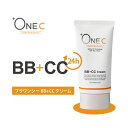 【ネコポス】【送料無料】プラワンシー BB+CCクリーム 40g×2個セット BBクリーム ベースメイク メイクアップ ファンデーション コンシーラー 化粧下地 メイク下地 トーンアップ +ONEC CCクリーム 乾燥 潤い 保湿 日焼け止め UV UVカット SPF50+ PA++ ウォータープルーフ