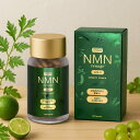 NMN renage GOLD INFINITY POWER NMN&HARB SUPPLEMENT 120粒 サプリメント NMN エヌエムエヌ 酵素 日本製 NMNサプリメント 酵素サプリメント 国産 ニコチンアミドモノヌクレオチド 植物発酵エキス 健康食品 おすすめ 人気 通販 販売(4)