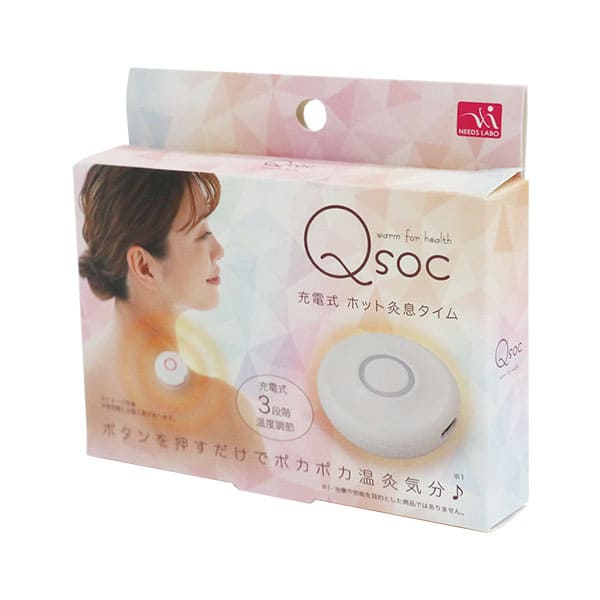 【ネコポス】【送料無料】充電式 ホット灸息タイム×2個セット 電気カイロ 充電式カイロ カイロ エコ ec..