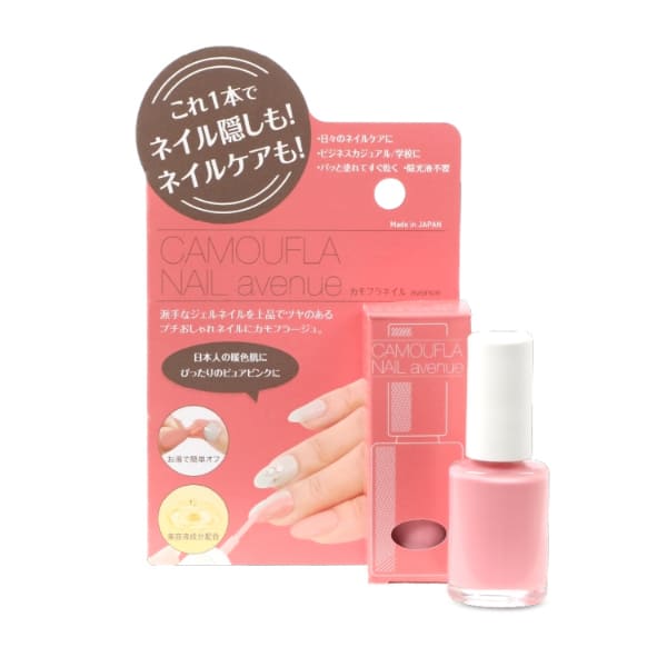 ディンプルの【ネコポス】カモフラネイル avenue 5ml ネイル用コンシーラー ネイルアート マニキュア ネイル用ウォーターベースコンシーラー ネイル ジェルネイル デコネイル 隠す 一日だけ隠したい 出張 冠婚葬祭 来客時 ネイルオフ 剥がす お湯落ち アルコール オフ コスメ｜アングル2