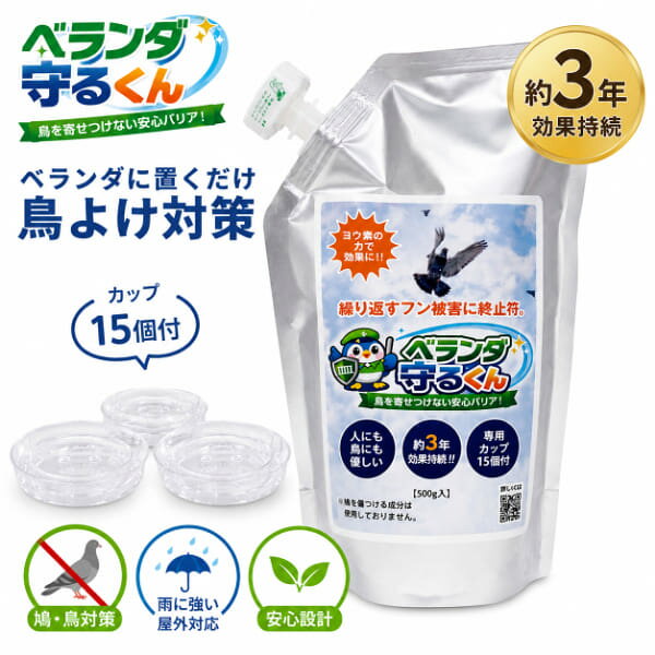 商品名 鳥よけジェル ベランダ守るくん 500g 専用カップ15個付き 商品特徴 繰り返すフン被害に！駅や自治体でも使われているプロ仕様の鳥よけジェルがついに家庭用になって登場！ 元々は倉庫や店舗、工場などで糞害にお困りの企業様向けに設置工事をしていたジェルを、この度メーカーと協力して、個人のお客様向けに企画いたしました！ ベランダ、手すり、室外機に、一人で簡単設置可能！ 鳩などのフン被害対策用ジェルです。付属のパレットにジェルを山盛り乗せて、ベランダや手すり、室外機などの鳥が止まりやすい場所に市販の接着剤やコーキング剤で固定するだけ。設置間隔はだいたい拳1個分が目安。 鳥が嫌がるハッカのにおいと、ベトベトするジェルが羽につくことで、鳩などの鳥はその場所を嫌な場所と認識してやがて来なくなります。ジェルは雨や風に強く、効果目安は約3年です。 商品仕様 【本体サイズ】縦21.5cm×横11cm×幅7cm 【個装サイズ】300×150×110mm 【容量】500g 【成分】ハッカ油、唐辛子、粘性基剤 【設置方法】 [1]専用カップに市販の接着剤やコーキング剤をつける [2]鳥がよく止まる箇所に設置(拳1個分ぐらいの間隔で) [3]ジェルをカップに乗せる(約30g) ※鳥の体にジェルが付着するよう山盛り乗せるのがポイント！ ※設置環境などにより効果期間は異なります。 【原産国】日本 注意事項 ※固定用の接着剤や変成シリコンコーキングは別途ご用意ください。 ※食べ物ではありません。子供やペットの手の届かない場所でご使用ください。 ※開封前1年以内、開封後半年以内にご使用ください。 ※直射日光を避け、風通しの良い場所で保管してください。 ※ジェルが鳥の羽につかないと効果を最大限発揮できません。 【関連キーワード】ベランダ守るくん 鳥よけジェル 鳩対策 フン害対策 15個入り カップ付き 屋外対応 設置簡単 鳩よけ 鳥よけ グッズ 鳥害対策 忌避剤 撃退 ハト対策 鳩除け ベランダ 室外機 糞害 飛来防止 滞留防止 集合住宅 マンション 一戸建て