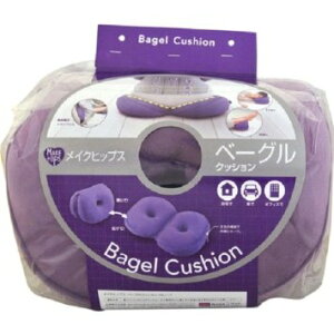 Rakuten - メイクヒップスベーグルクッション クッション 運転 腰痛 対策 予防 グッズ 腰痛対策 ドライブ TV枕 足枕 低反発クッション インテリア おしゃれ グッズ おすすめ 人気