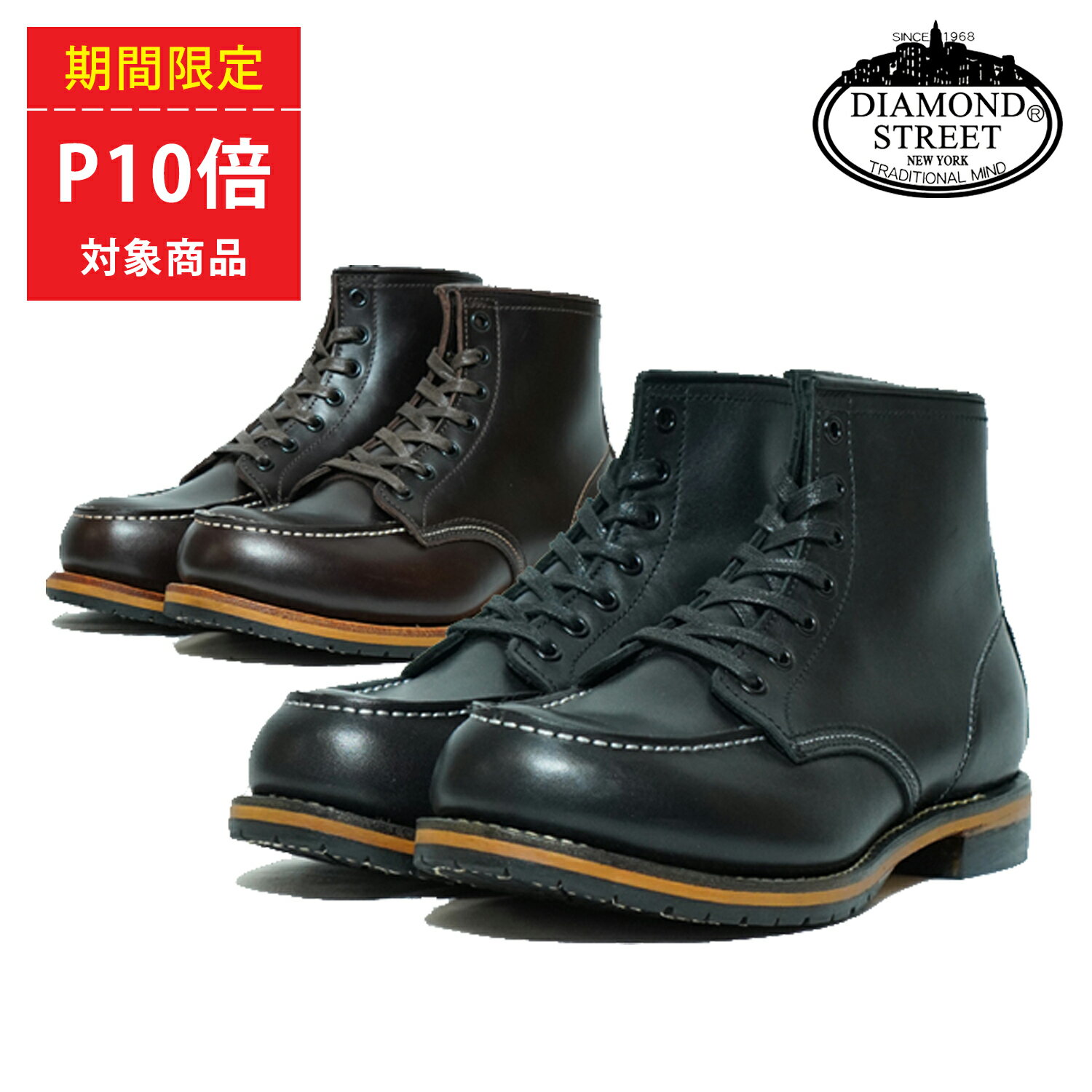 ブーツ メンズブーツ ワークブーツ モカシン 靴 ダイヤモンドストリート DIAMOND STREET DS-519 BLACK D.BROWN メンズ 本革 レザー