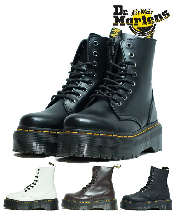 【日本正規品】ドクターマーチン 8ホール 厚底 初回交換送料無料 JADON 8 EYE BOOT 15265001 BLACK Dr.Martens ジェイドン ブーツ イエローステッチ メンズ レディース レザーのサムネイル