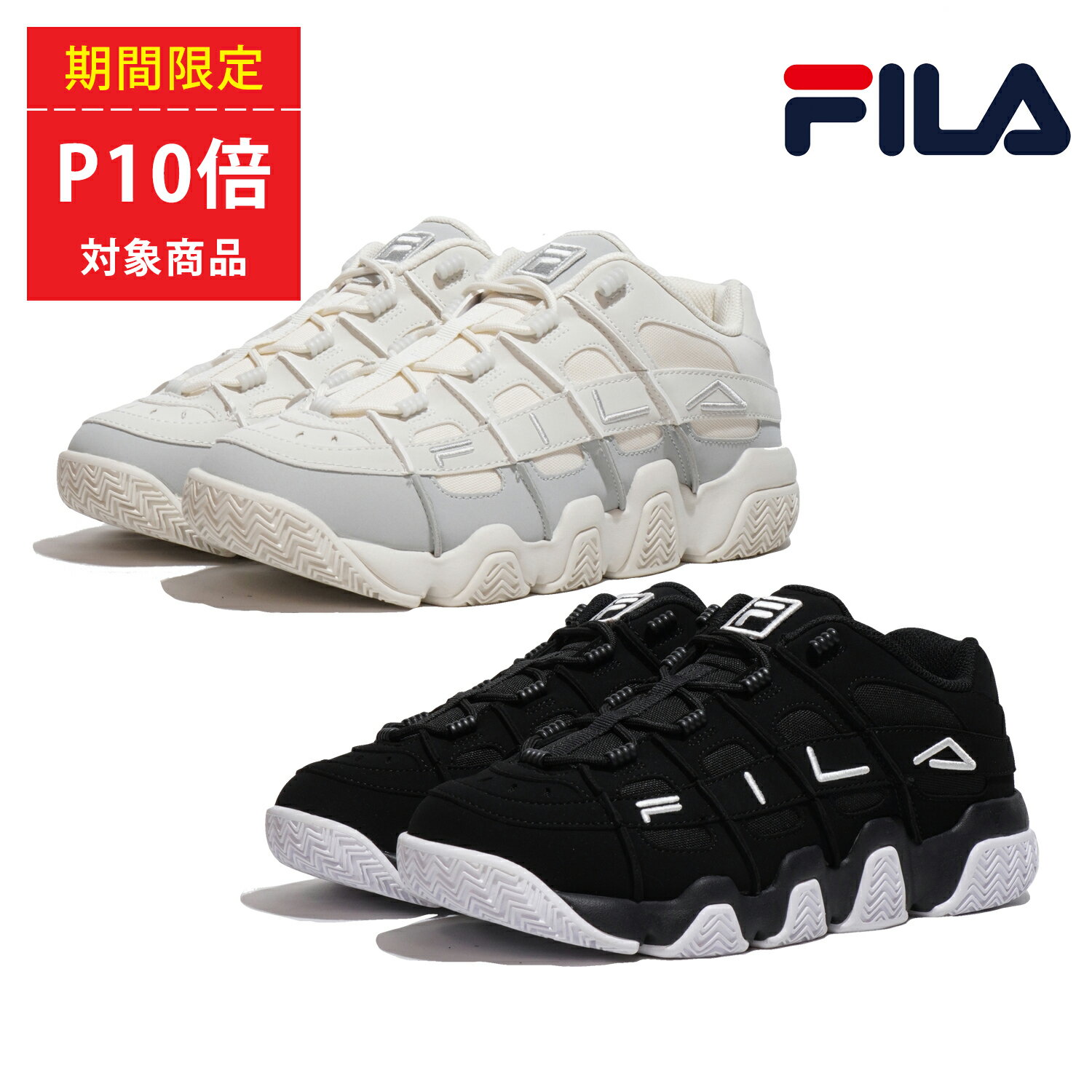 フィラ スニーカー バリケードXT97 厚底スニーカー FILA BARRICADE XT 97 USS23005014 BLACK/WHITE/RED USS24019101 LILLY WHITE/GRAY ローカット シューズ レディース