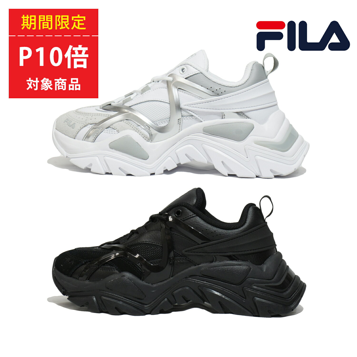 フィラ スニーカー エレクトローブ3 厚底スニーカー 厚底 初回交換送料無料 FILA ELECTROVE3 5RM02585 White/MetallicSilver/GlacierGray 5RM02605 BLK/BLK/BLK ローカット シューズ メンズ レディース ストリート