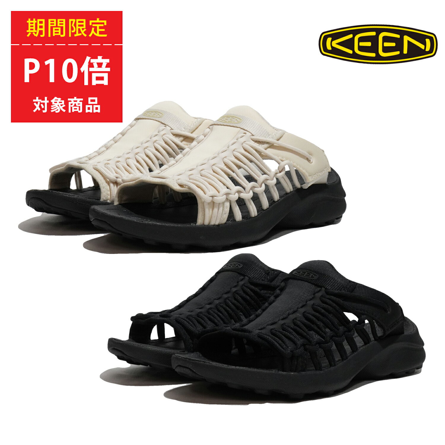 キーン ユニーク スニーク スライド 新作 レディース サンダル KEEN UNEEK SNK SLIDE 1026077 Black/Black 1027180 Birch/Black 靴 アウトドア 通気性 キャンプ