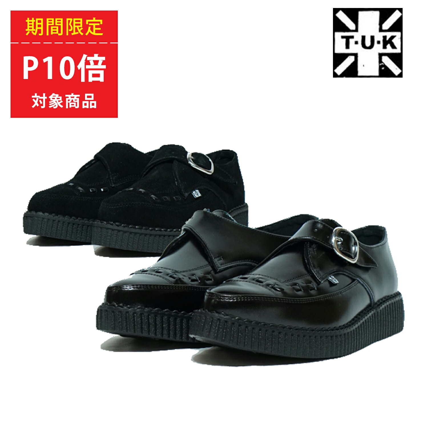 靴 ポインテッドトゥ モンクストラップ レザー ラバーソール TUK Pointed Buckle Creepers A8520 A8139 Black ローカット ブラック パンク ロカビリー メンズ