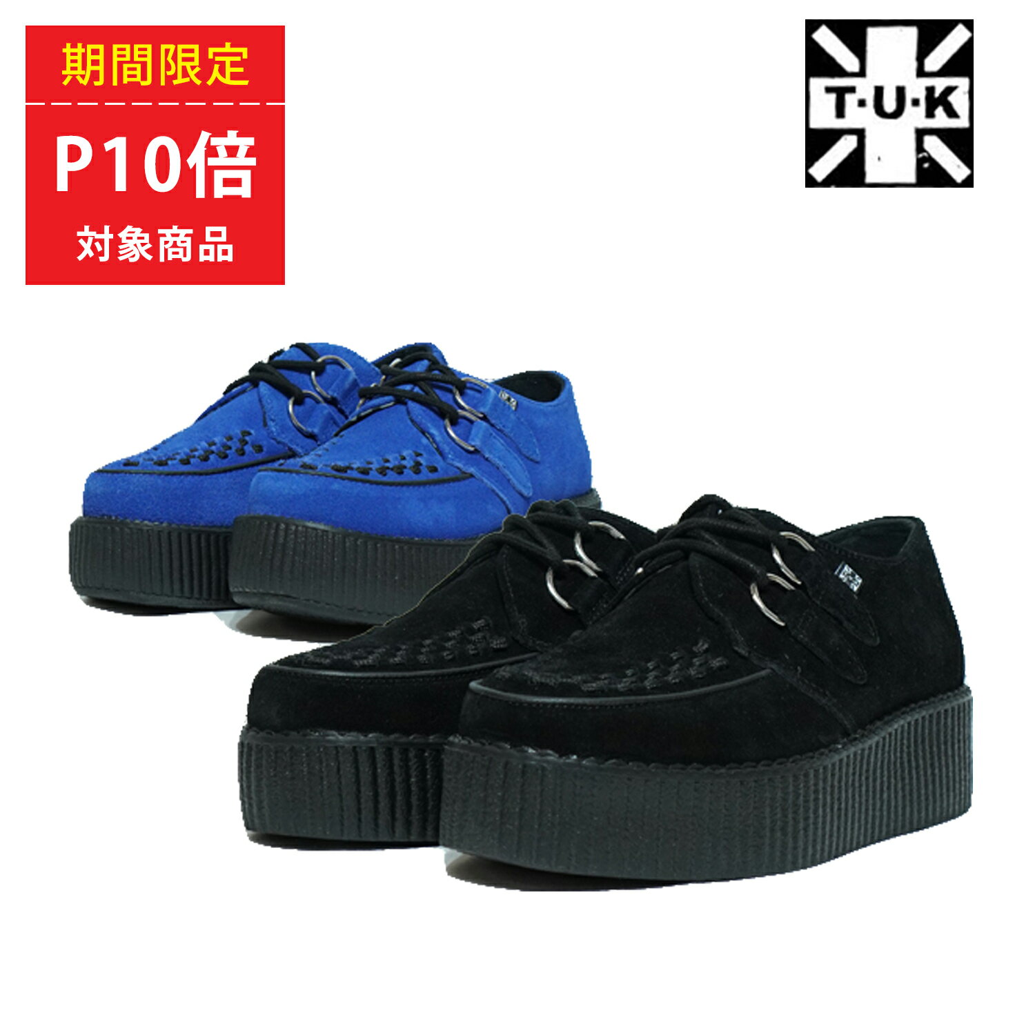 ラバーソール 厚底 靴 レザー クリーパーシューズ 初回交換送料無料 TUK MONDOCREEPERS V7757 V9546 BLACK BLUE ローカット ブラック ブルー スエード パンク ロカビリー メンズ レディース