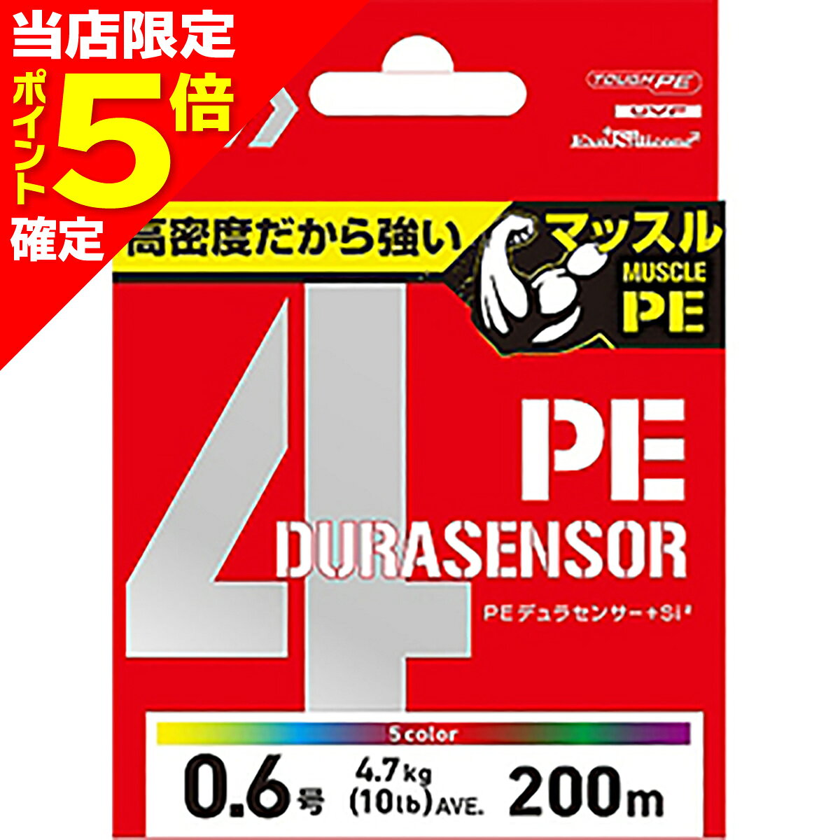 PE - 【当店限定P5倍確定】ダイワ(DAIWA) UVF PEデュラセンサー×8＋Si2 1.5号-150m LGライムグリーン [PEライン]