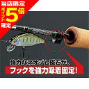 【当店限定P5倍確定】スミス(SMITH) ネオマグフックキーパー