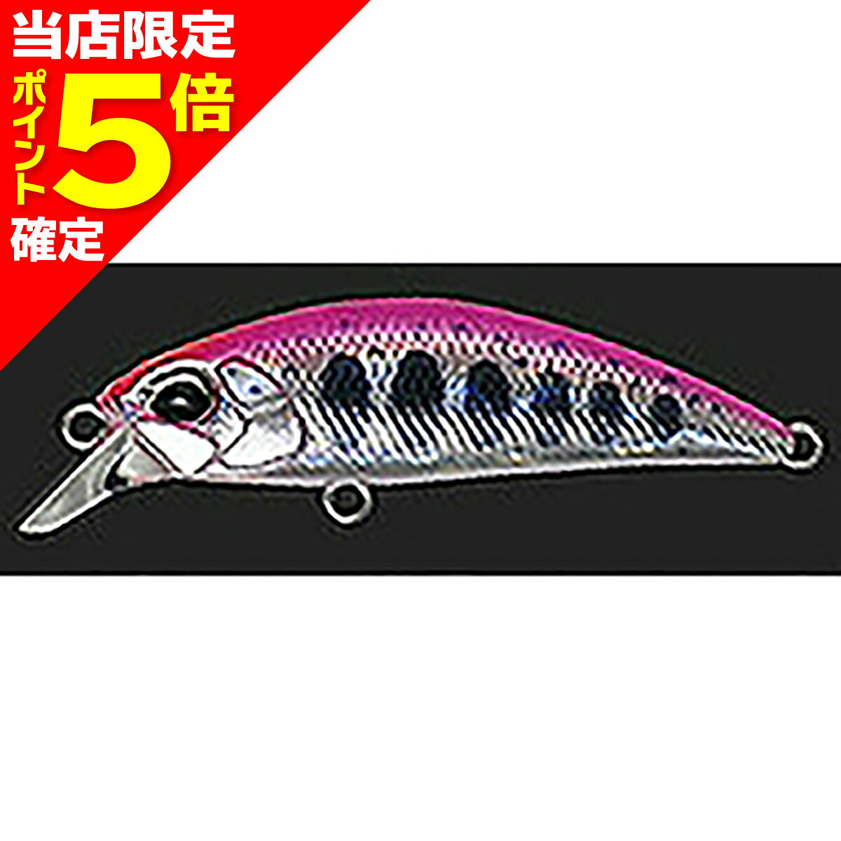 乐天商城 - 【当店限定P5倍確定】デュオ(DUO) スピアヘッド リュウキ 45S D19 ピンクヤマメ