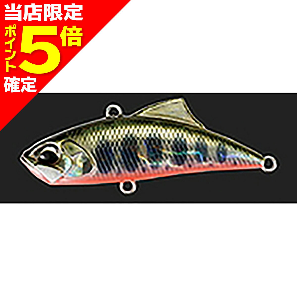 【当店限定P5倍確定】デュオ(DUO) スピアヘッド リュウキ バイブ 45mm ADA4068 赤腹ヤマメ