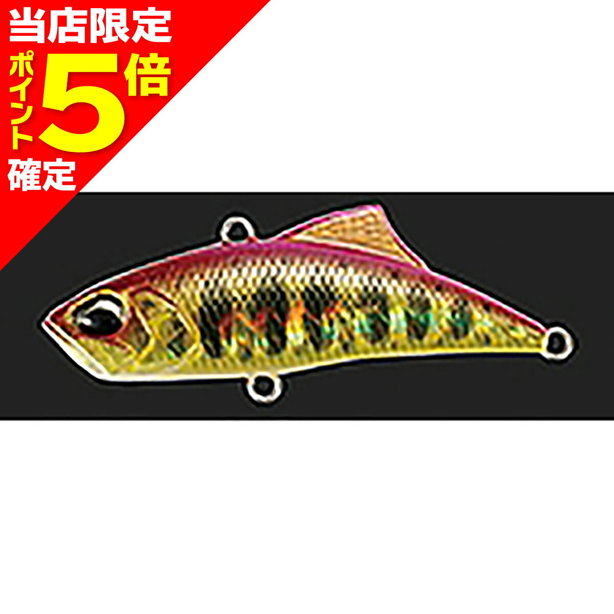 Vibration - 【当店限定P5倍確定】デュオ(DUO) スピアヘッド リュウキ バイブ 45mm AHA4052 モモキンヤマメ