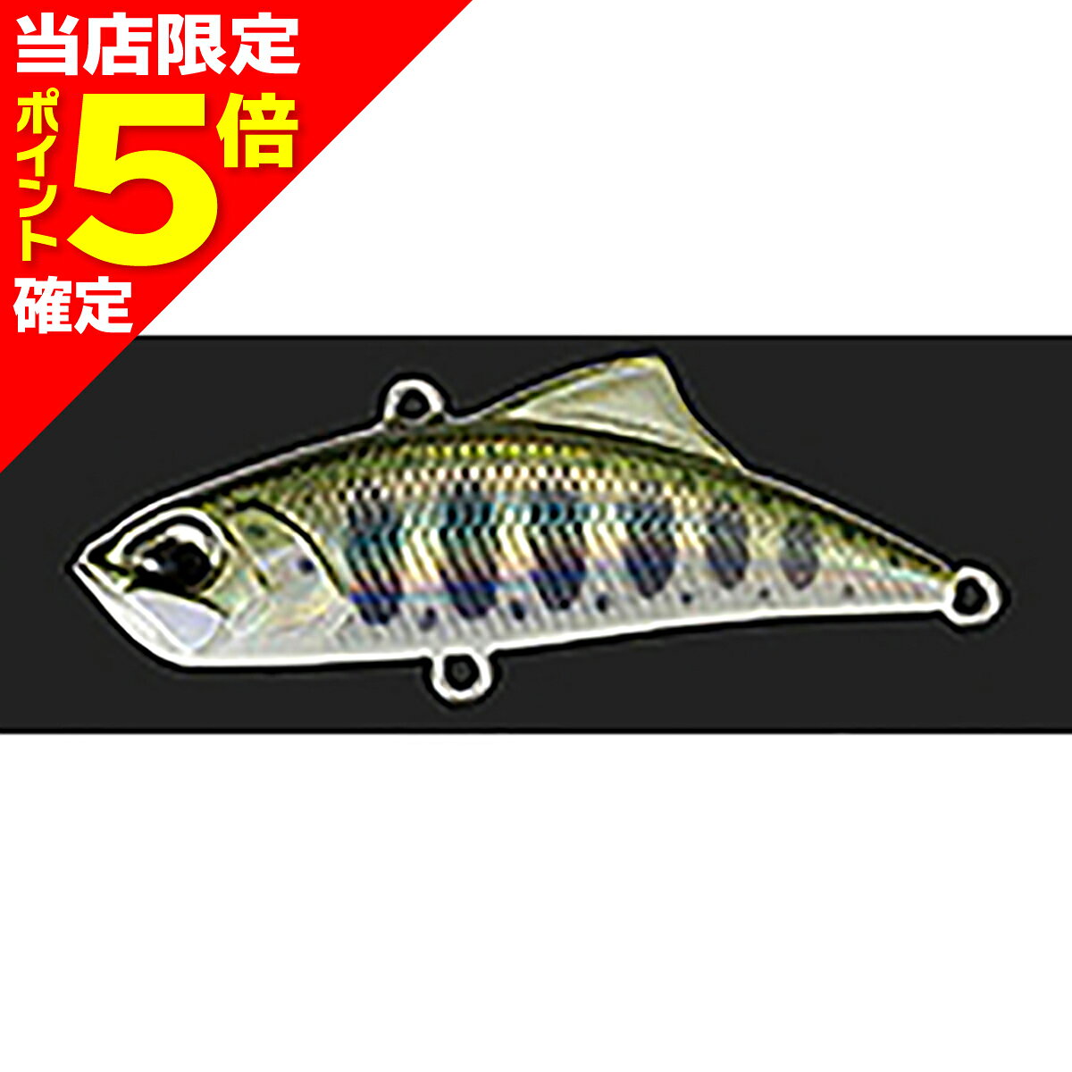 【当店限定P5倍確定】デュオ(DUO) スピアヘッド リュウキ バイブ 45mm ANA4034 ヤマメ