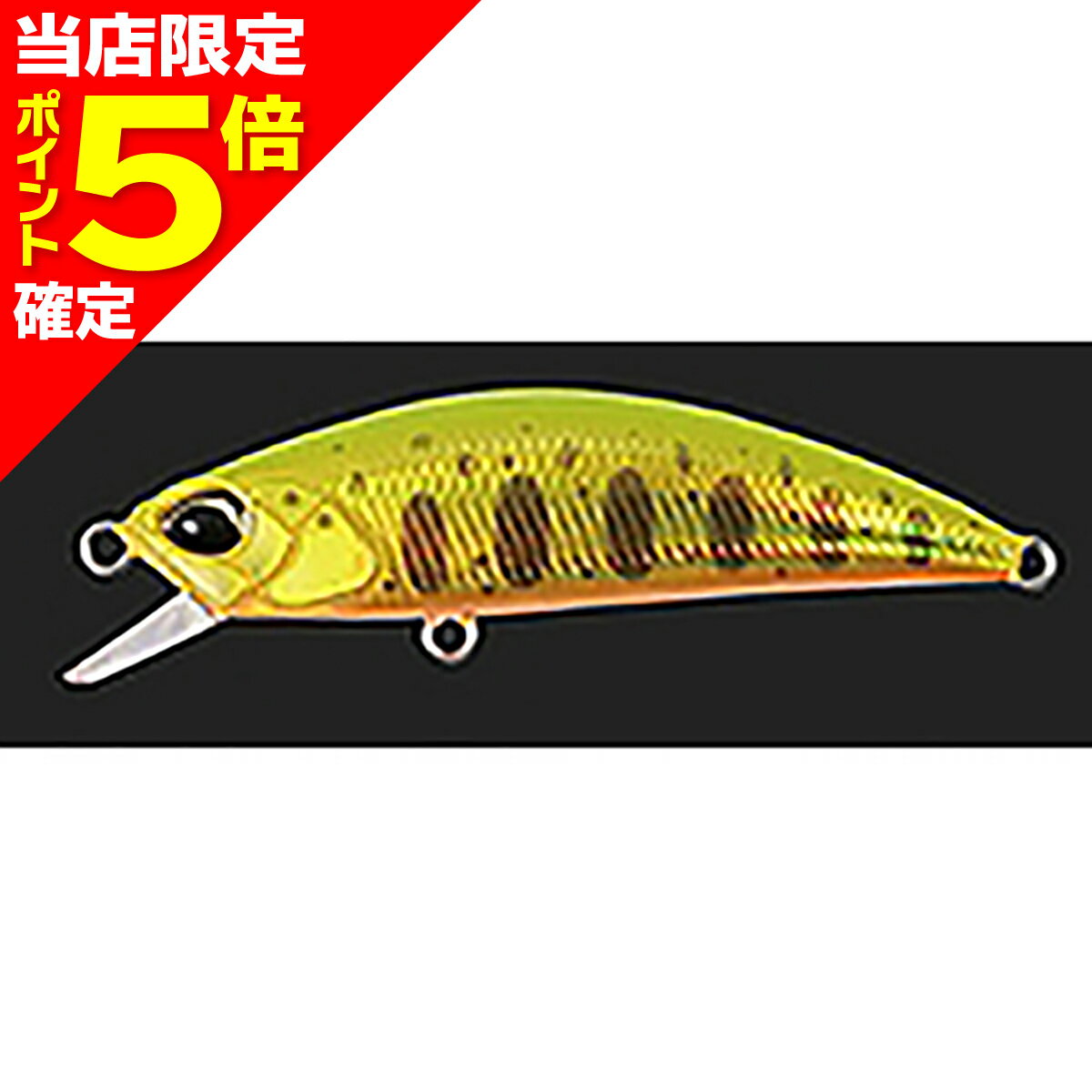 【当店限定P5倍確定】デュオ(DUO) スピアヘッド リュウキ 50S ANA4056 ゴールドヤマメ