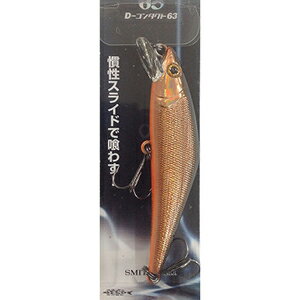 Minnow Plug - スミス(SMITH) D-コンタクト 63 #44 コパーブラック