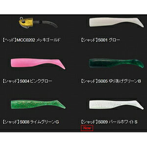 樂天商城 - デュオ(DUO) ビーチウォーカーハウル シャッド 4inch S001 グロー