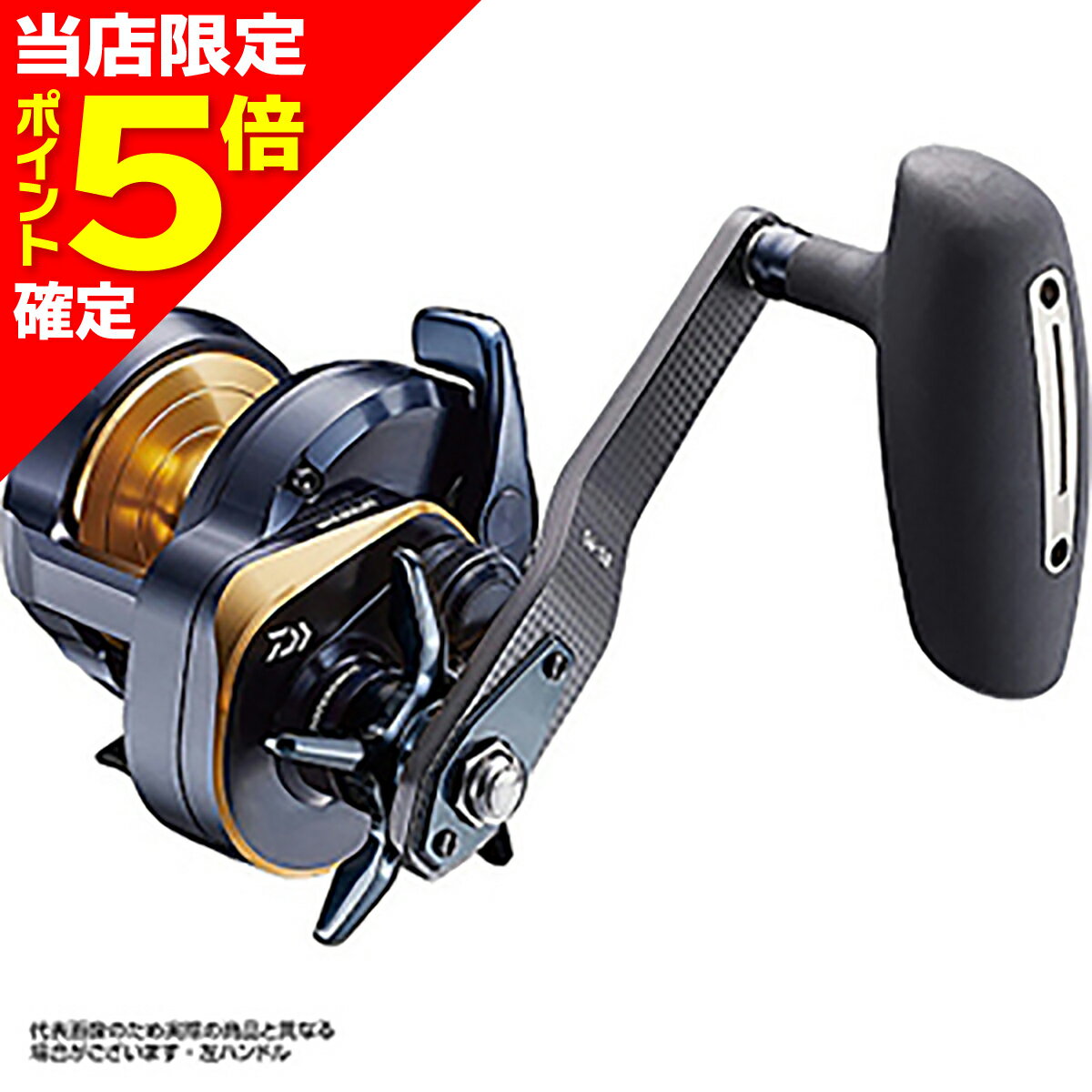 DAIWA - 【当店限定P5倍確定】ダイワ(DAIWA) 21 ソルティガ 15HL-SJ 左ハンドル