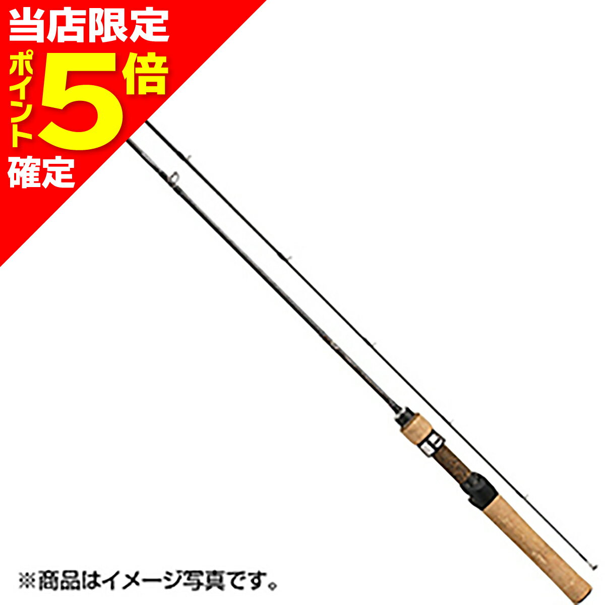 トラウト X NT 48UL・N