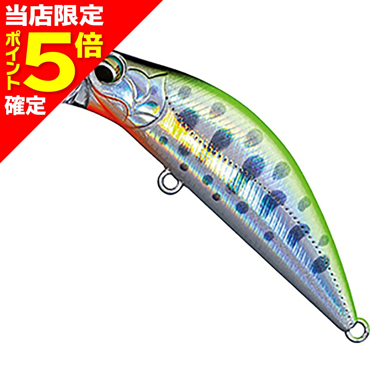 乐天商城 - 【当店限定P5倍確定】メジャークラフト(Major Craft) ファインテール エデン 50S #04 レーザーチャートヤマメ EDN-50S