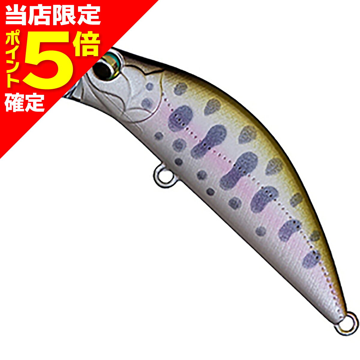 Rakuten - 【当店限定P5倍確定】メジャークラフト(Major Craft) ファインテール エデン 50H #01 パールヤマメ RDN-50H