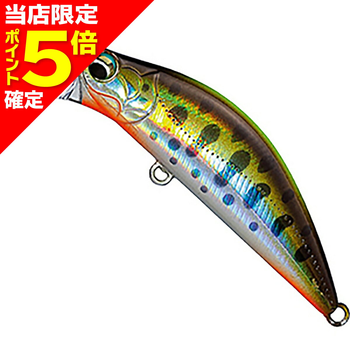 樂天商城 - 【当店限定P5倍確定】メジャークラフト(Major Craft) ファインテール エデン 45S #03 チャートマーカーヤマメ EDN-45S