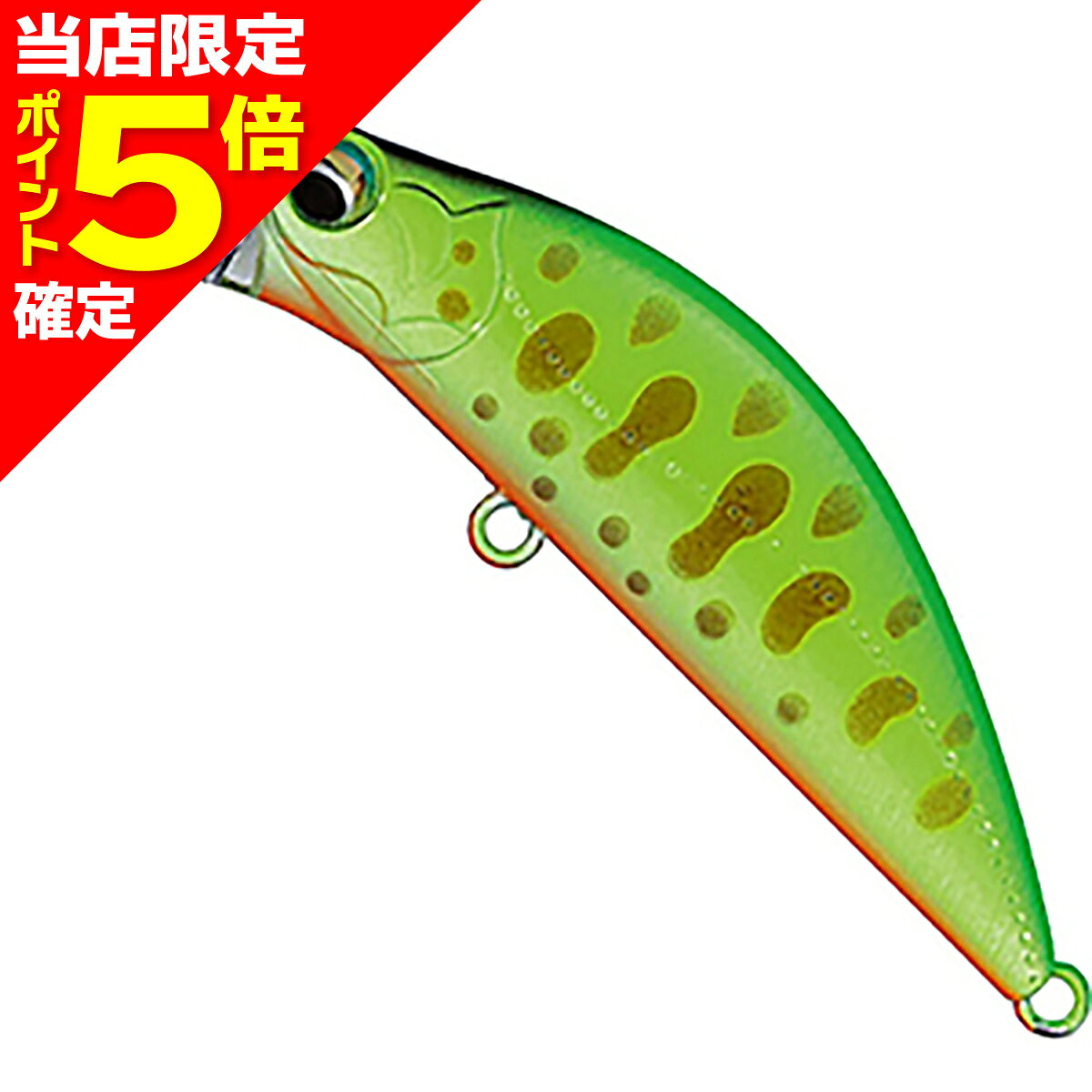 乐天商城 - 【当店限定P5倍確定】メジャークラフト(Major Craft) ファインテール エデン 60S #12 チャートヤマメ EDN-60S