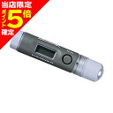 【当店限定P5倍確定】ダイワ(DAIWA) 水温チェッカーWP