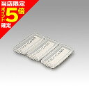 【当店限定P5倍確定】メイホウ(MEIHO) フックケース タックルボックス ツールボックス 道具箱