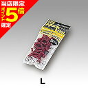 【当店限定P5倍確定】メイホウ(MEIHO) バーサス ヘッダー袋入り L VS-51 タックルボックス ツールボックス 道具箱