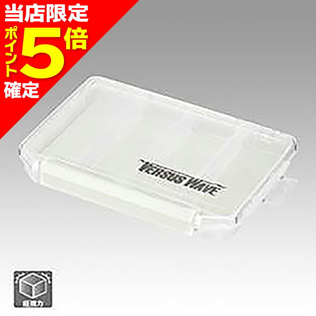 楽天市場】バーサスウェーブの通販