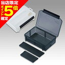 【当店限定P5倍確定】メイホウ(MEIHO) バーサス スモ−クブラック VS-3010NDDM タックルボックス ツールボックス 道具箱