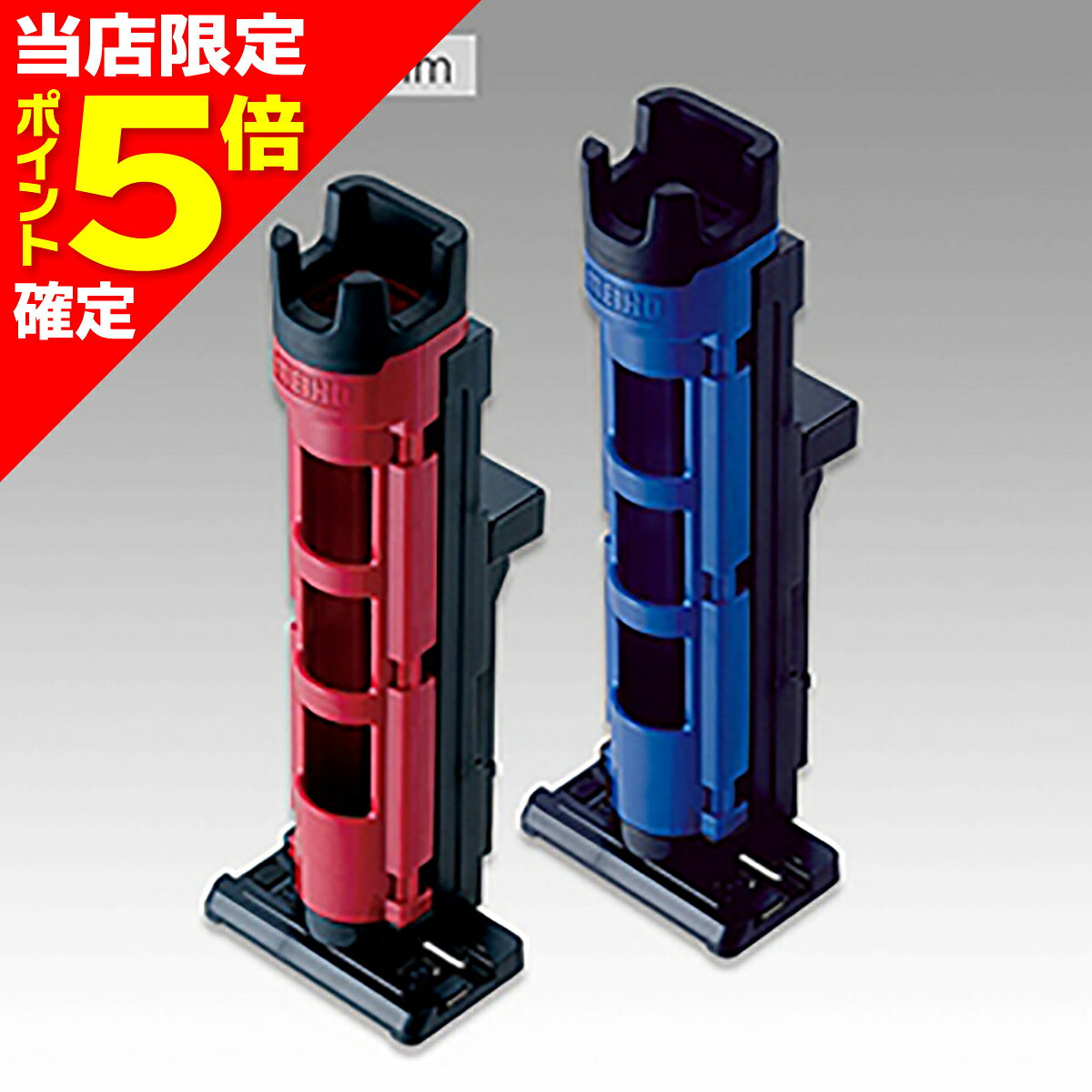 Case, Toolbox - 【当店限定P5倍確定】メイホウ(MEIHO) ロッドスタンド ブルー×ブラック BM-230N タックルボックス ツールボックス 道具箱