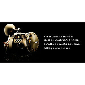 バサラ 150L の商品画像2枚目