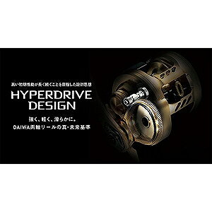 バサラ 150L の商品画像3枚目