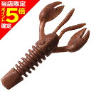 【当店限定P5倍確定】バークレイ(Berkley) ガルプ!ソルトウォーター パルスクロー 3inch ニューペニー