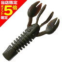 【当店限定P5倍確定】バークレイ(Berkley) ガルプ!ソルトウォーター パルスクロー 3inch カモ